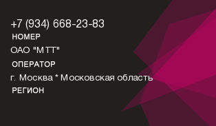 9346682383